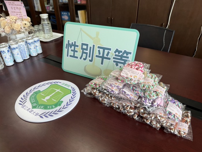 【1150306】國際婦女節國立高雄大學致贈法學院所有教職員禮品活動圖片