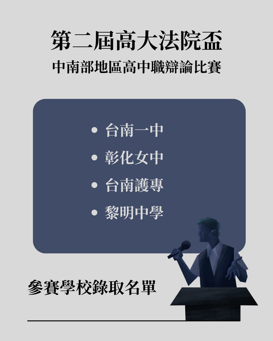 圖片說明