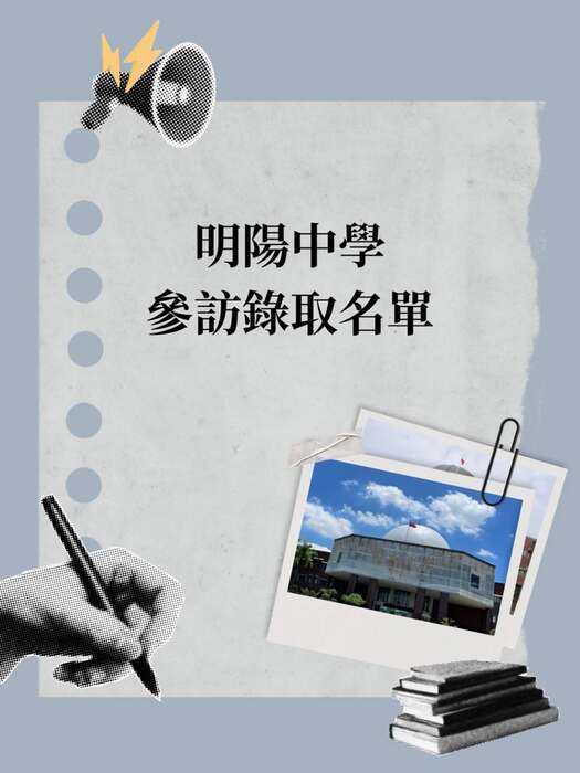 圖片說明