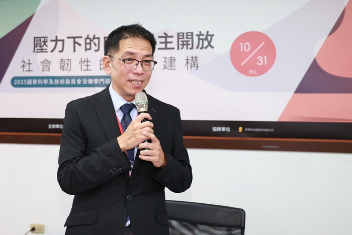 【1141031-1101】114年國家科學及技術委員會法律學門研習營暨新進人員工作坊10月31日至11月1日假國立高雄大學法學院舉行圖片