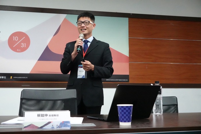 【1141031-1101】114年國家科學及技術委員會法律學門研習營暨新進人員工作坊10月31日至11月1日假國立高雄大學法學院舉行圖片