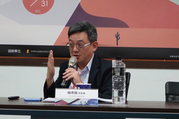 【1141031-1101】114年國家科學及技術委員會法律學門研習營暨新進人員工作坊10月31日至11月1日假國立高雄大學法學院舉行圖片