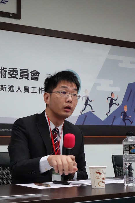 【1141031-1101】114年國家科學及技術委員會法律學門研習營暨新進人員工作坊10月31日至11月1日假國立高雄大學法學院舉行圖片