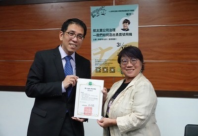 【1140318】113學年度第2學期高大法學院學產鏈結講座系列（一）：航太業公司治理-我們如何造出勇鷹號飛機圖片