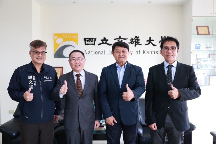 【1141212】行政院2025南方領袖教育學院專題演講系列-高雄大學場圖片