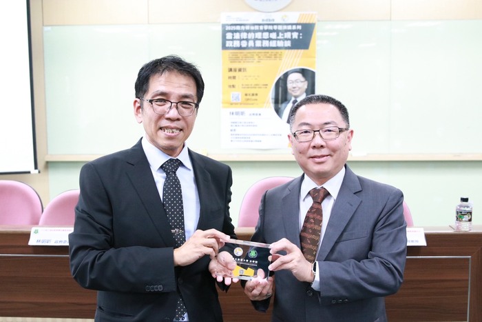 【1141212】行政院2025南方領袖教育學院專題演講系列-高雄大學場圖片