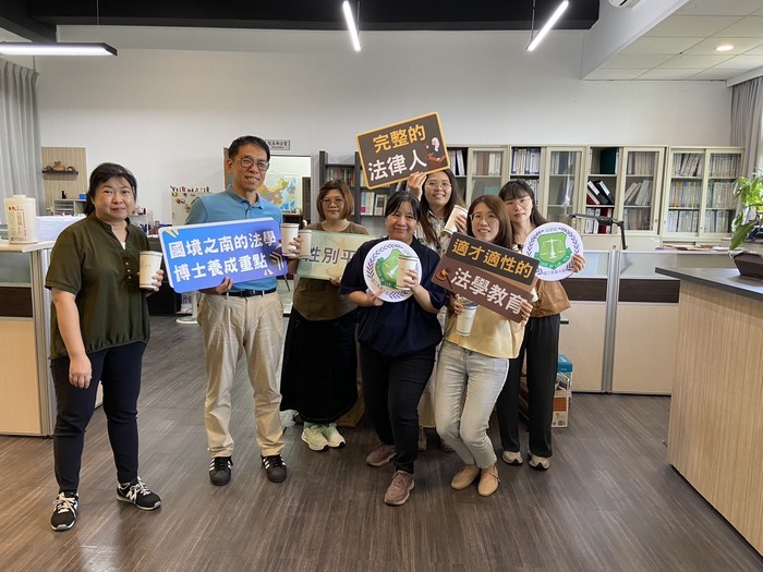 【法學院2025暑期第二屆呷涼日】圖片
