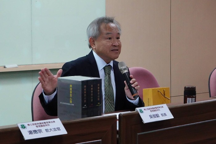 【1141111】高大法學院博士班經典講座暨信華法律管理講座系列邀請湯德宗前大法官演講圖片