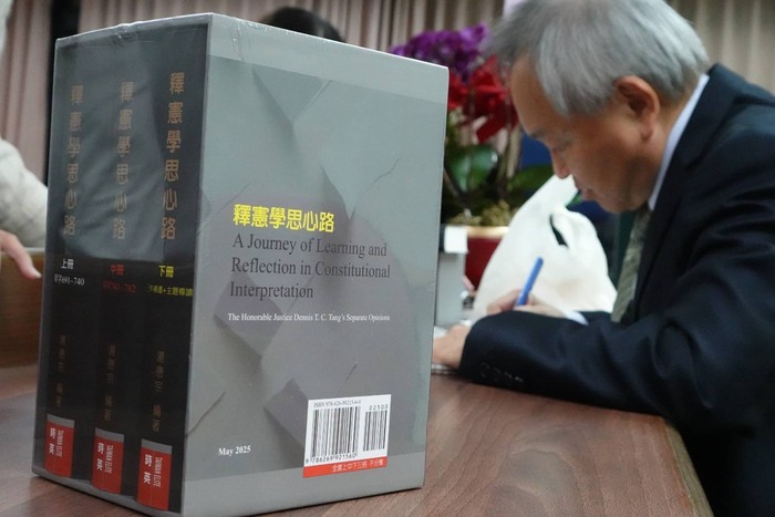 【1141111】高大法學院博士班經典講座暨信華法律管理講座系列邀請湯德宗前大法官演講圖片