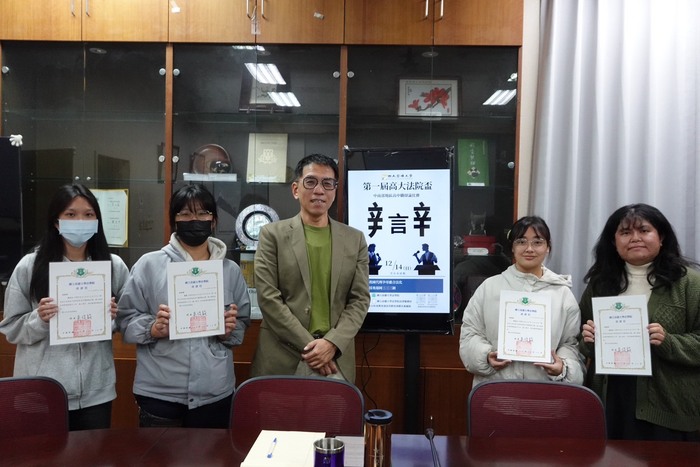【1141224】吳俊毅院長為首屆高大法院盃高中職辯論賽工作人員頒發感謝狀圖片