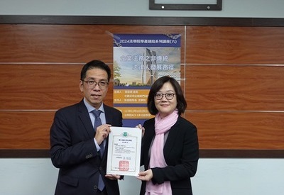 【1131219】2024高大法學院學產鏈結講座系列（六）——企業法務之非傳統法律人發展路徑圖片