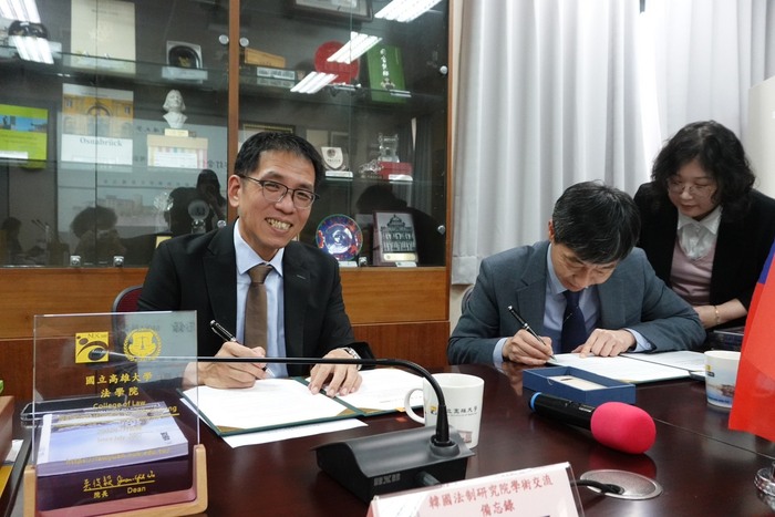 【1140528】法學院與韓國法制研究院簽署交流協定圖片
