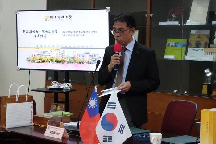 【1140528】法學院與韓國法制研究院簽署交流協定圖片