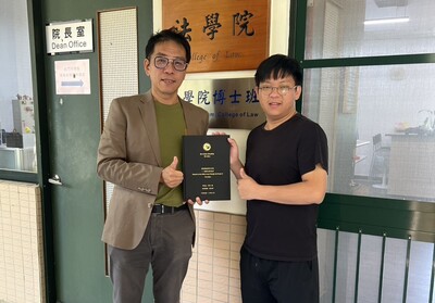 【1140901】國立高雄大學第二位法學博士出爐圖片