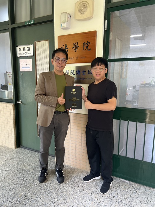 【國立高雄大學第二位法學博士出爐】圖片