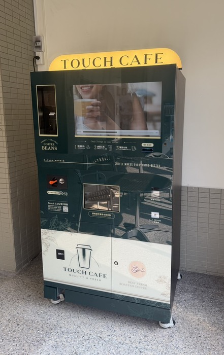 法學院新設咖啡販賣機歡迎師生多加利用圖片