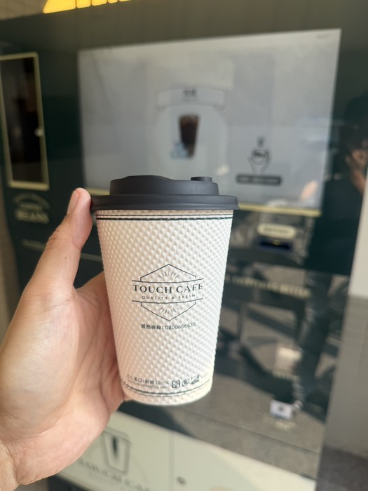 法學院新設咖啡販賣機歡迎師生多加利用圖片