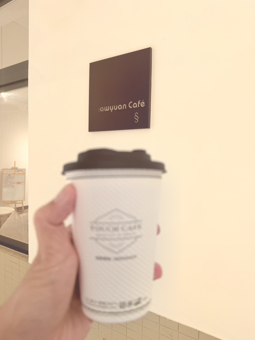 法學院新設咖啡販賣機歡迎師生多加利用圖片