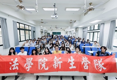 【1140920】114學年度法學院新生營隊圓滿成功圖片
