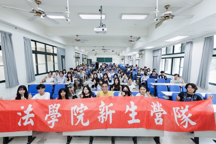【1140920】114學年度法學院新生營隊圓滿成功圖片