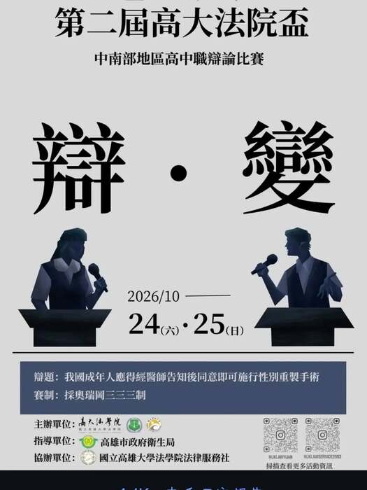 圖片說明