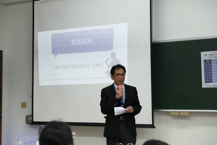 【1141214】國立高雄大學法學院主辦首屆高大法院盃高中職辯論賽 行政副校長與法學院院長親臨勉勵　選手激盪思辨火花圖片