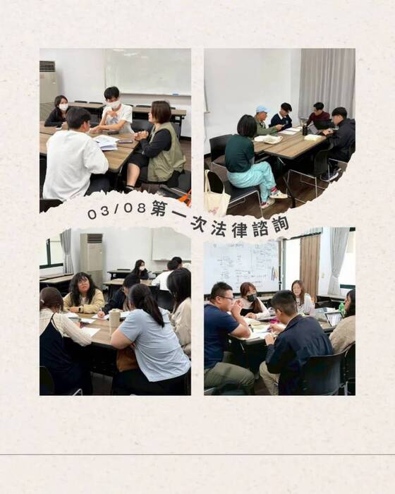 【諮詢回顧】3/8 第一次法律諮詢圖片