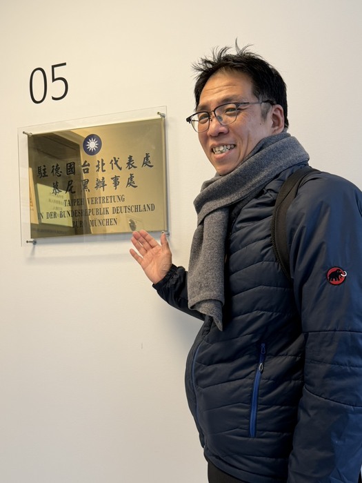 【1141205】吳俊毅院長拜訪我國駐德國慕尼黑辦事處圖片