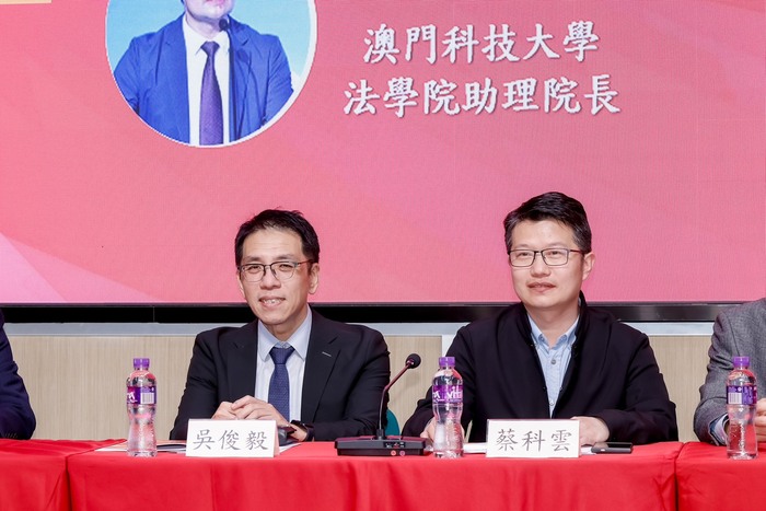 【1140411】吳俊毅院長參加澳門科技大學25週年校慶系列活動法學教育院長論壇圖片