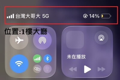 【1150409】法學院台灣大哥大無線寬頻入口完工啟用圖片
