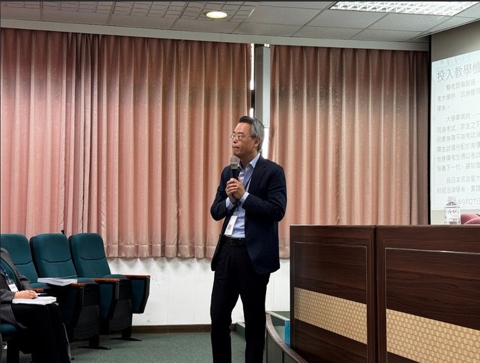 【1141129-30】政治大學公法學中心2025年南北對話公法研討會吳俊毅院長應邀致詞並擔任主持人圖片