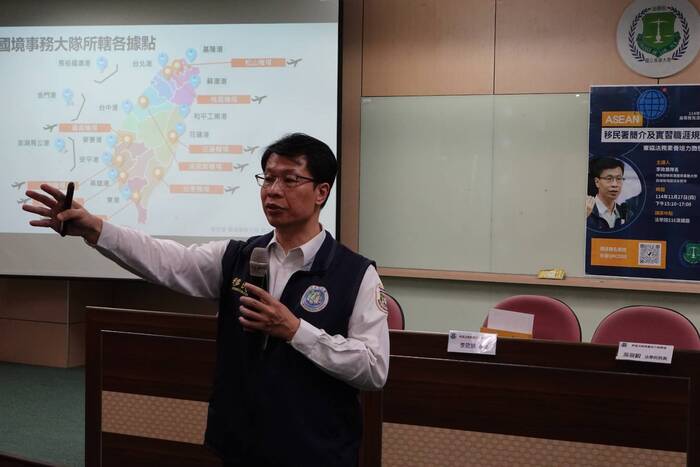 【1141127】法學院辦理執行ASEAN東協法務素養培力微學程演講活動圖片