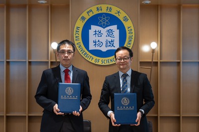 【1150205】國立高雄大學法學院與澳門科技大學法學院簽署兩院合作協議續約圖片