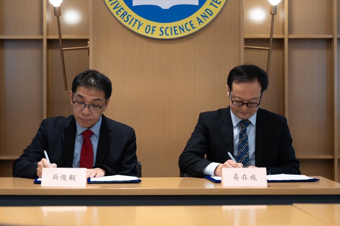 【1150205】國立高雄大學法學院與澳門科技大學法學院簽署兩院合作協議續約圖片